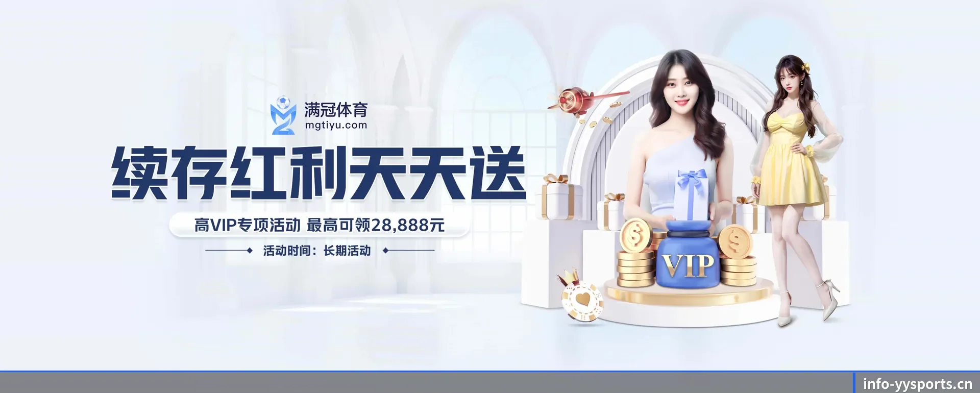 系统更新